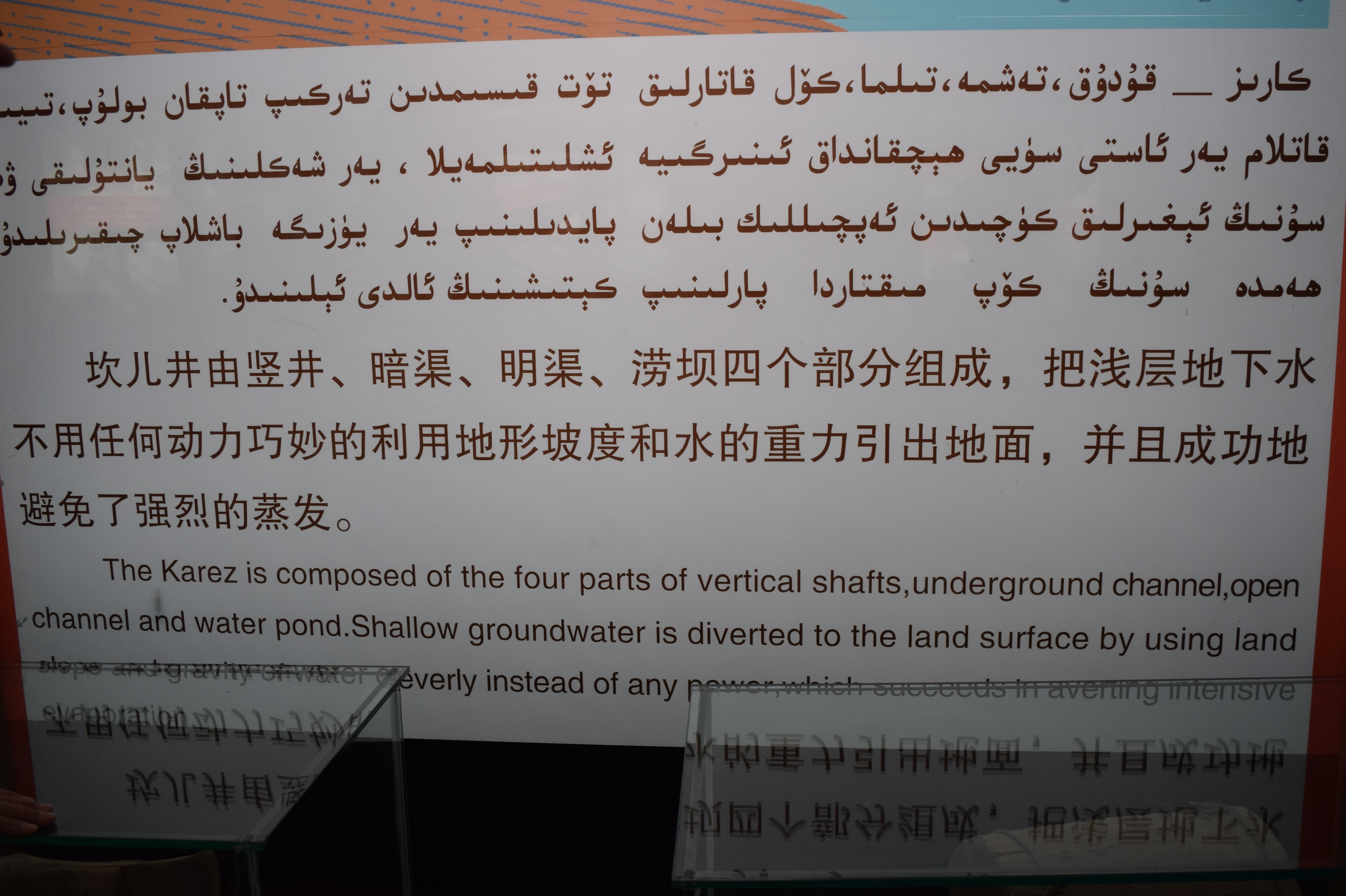 karez turpan xinjiang