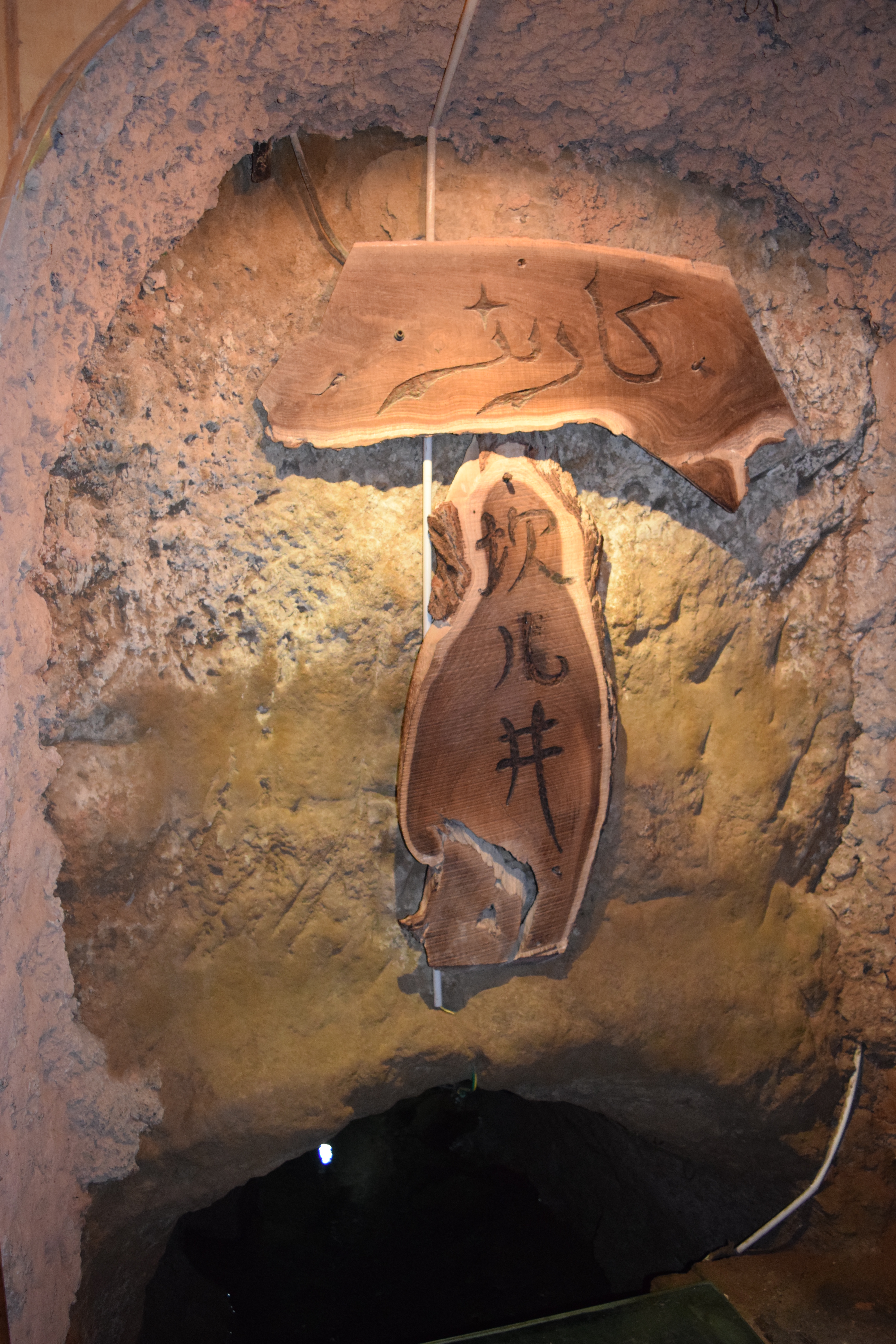 karez turpan xinjing