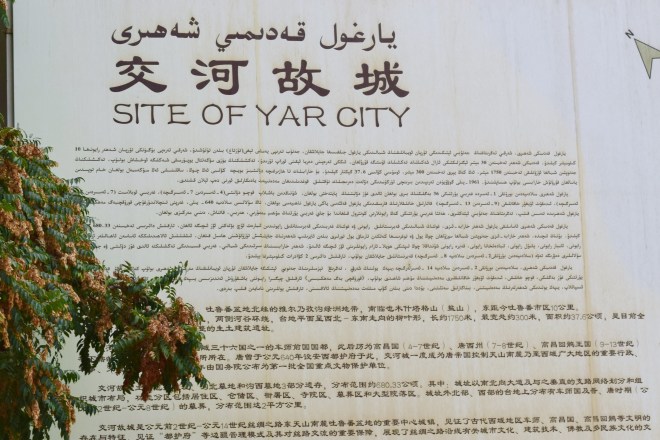 jiaohe ruins turpan xinjiang