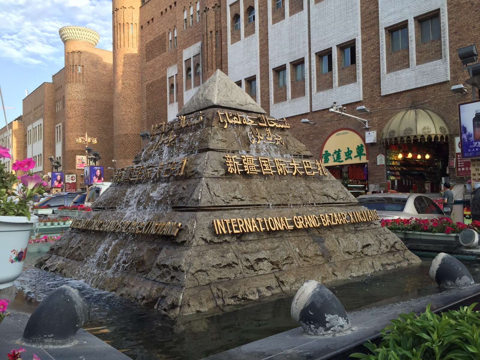 photo courtesy of May