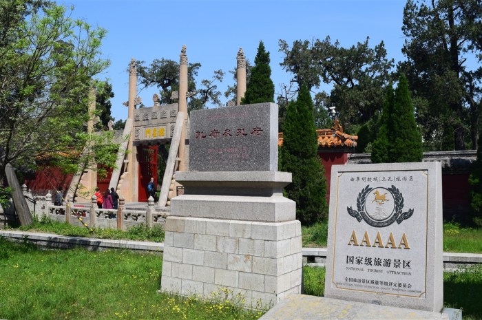 Qufu, Confucius Temple and Family Mansion, Shandong
