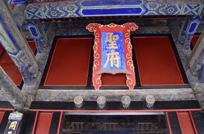 qufu shandong china (22)