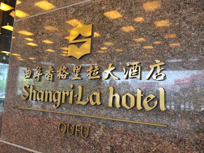 Qufu, Confucius Temple and family Mansion, Shandong