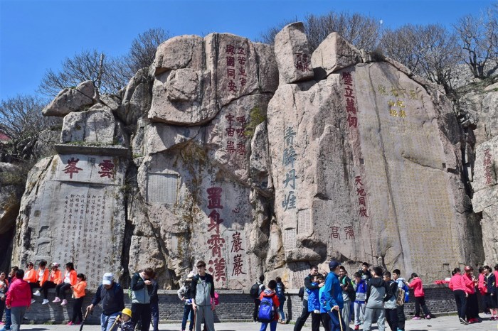 taishan, mount tai Shandong china